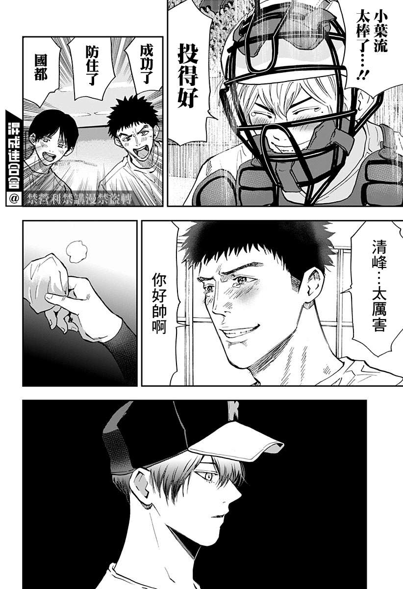 第 18 页