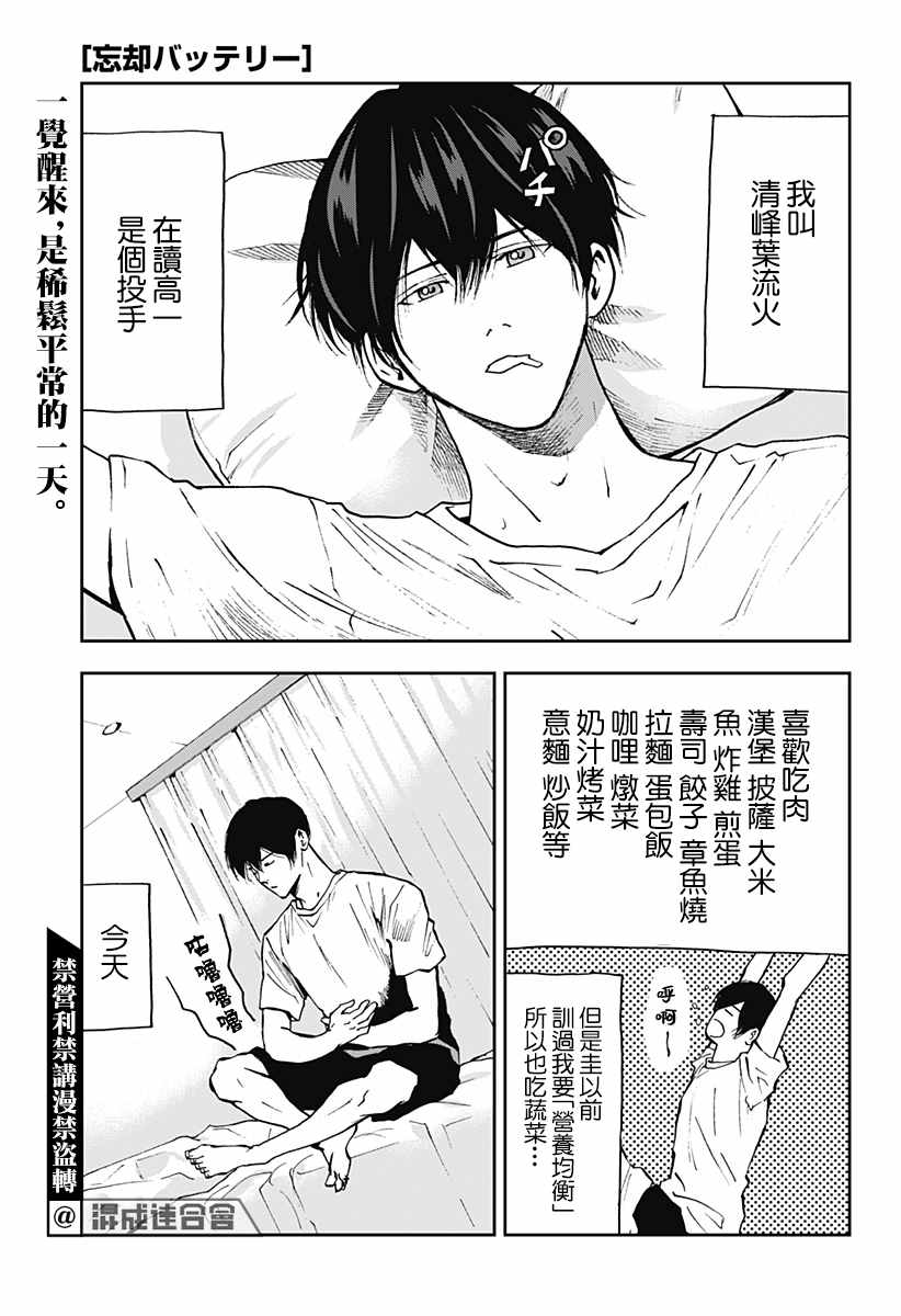 第 1 页