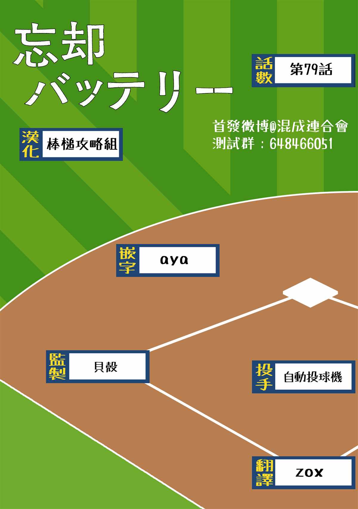 第 19 页