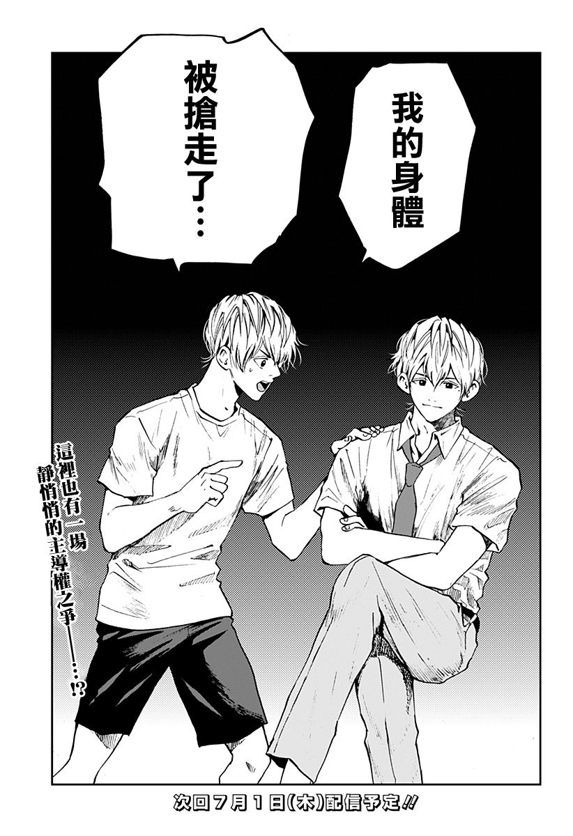 第 21 页