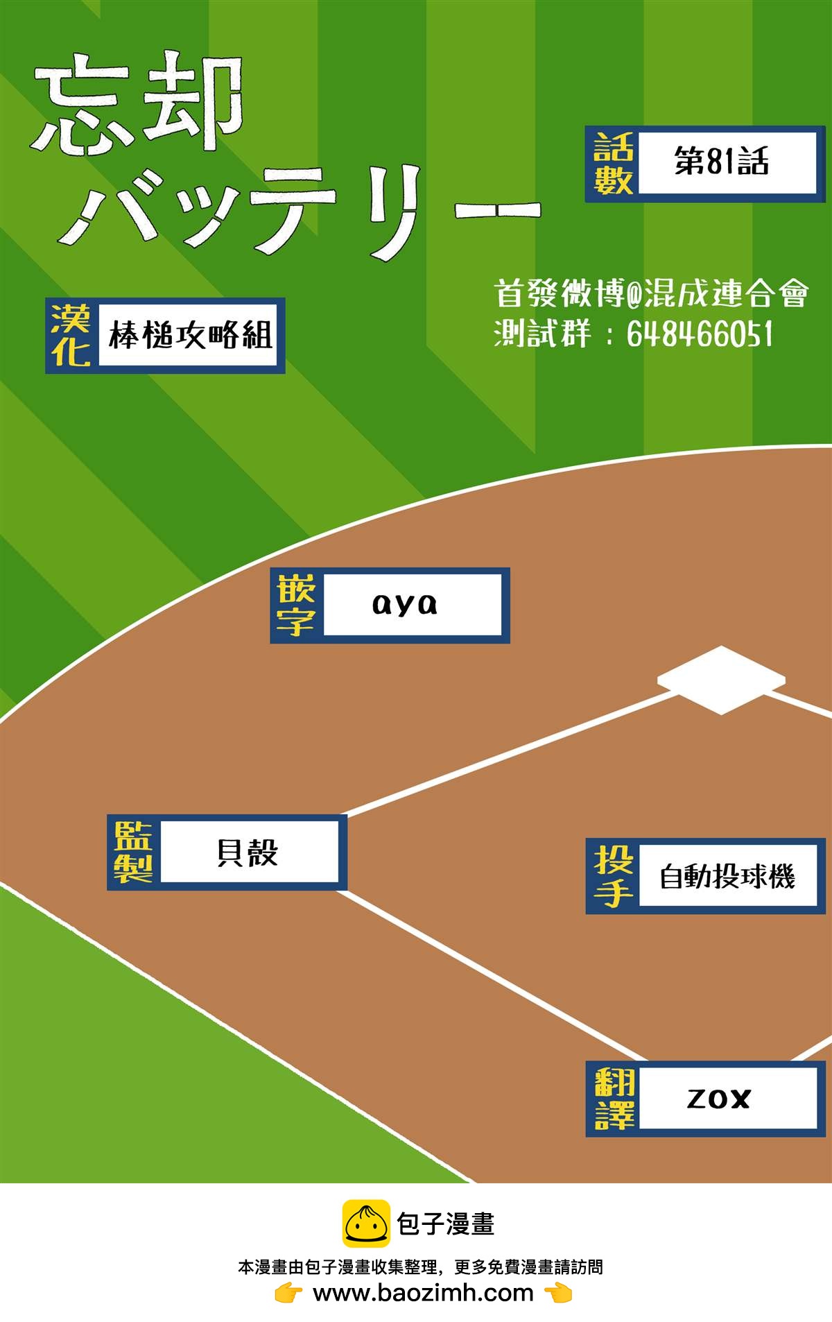 第 20 页