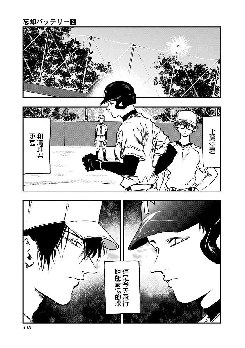 第 19 页