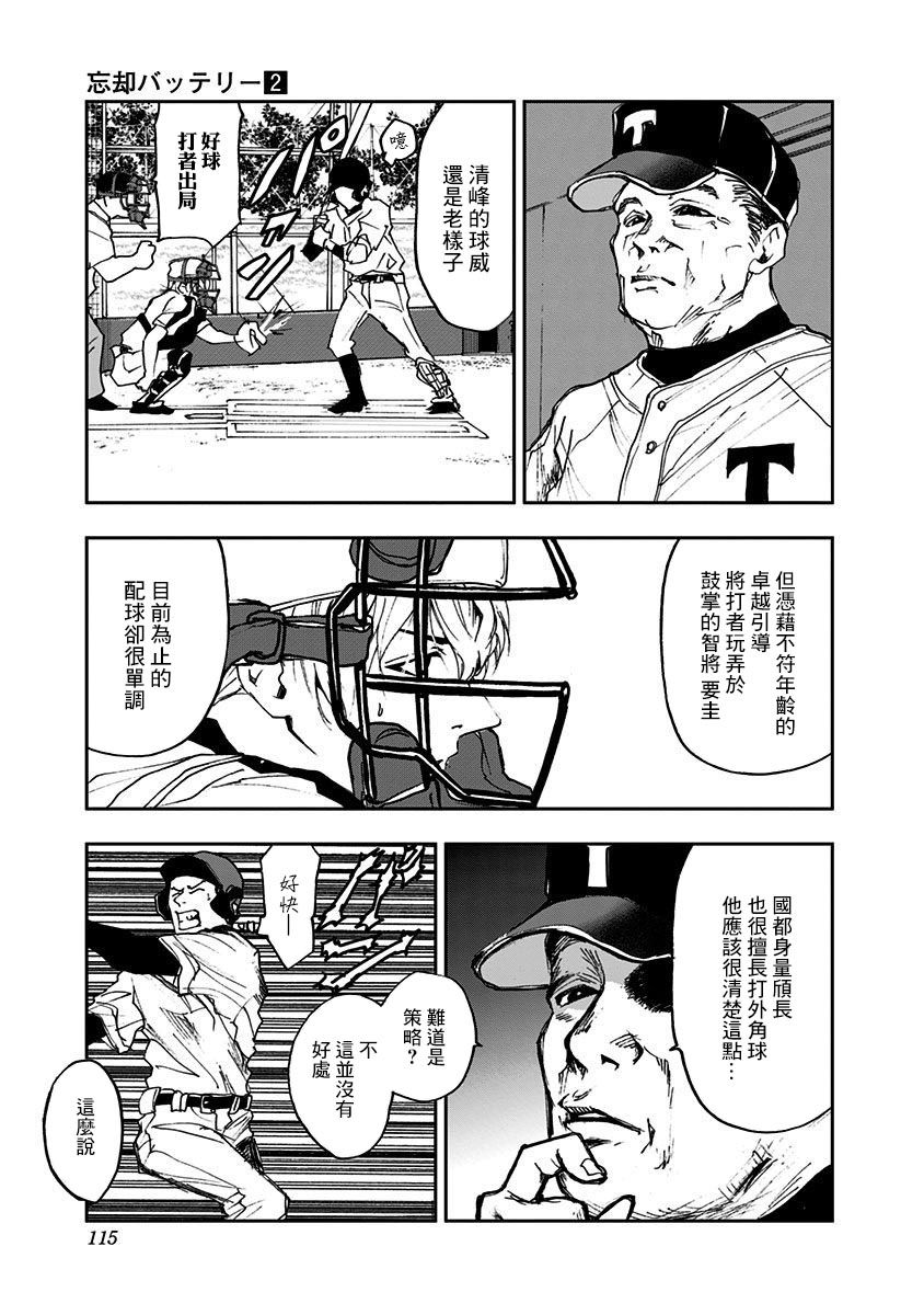 第 21 页