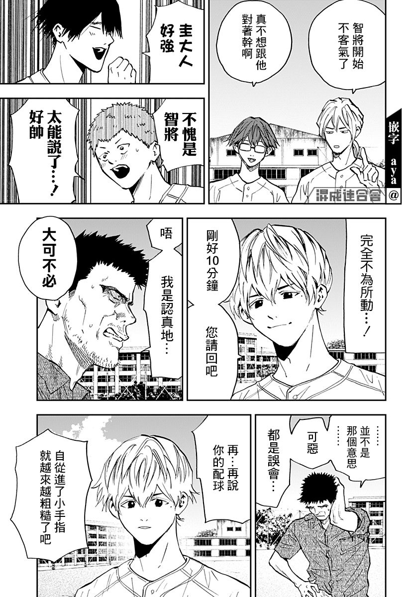 第 15 页