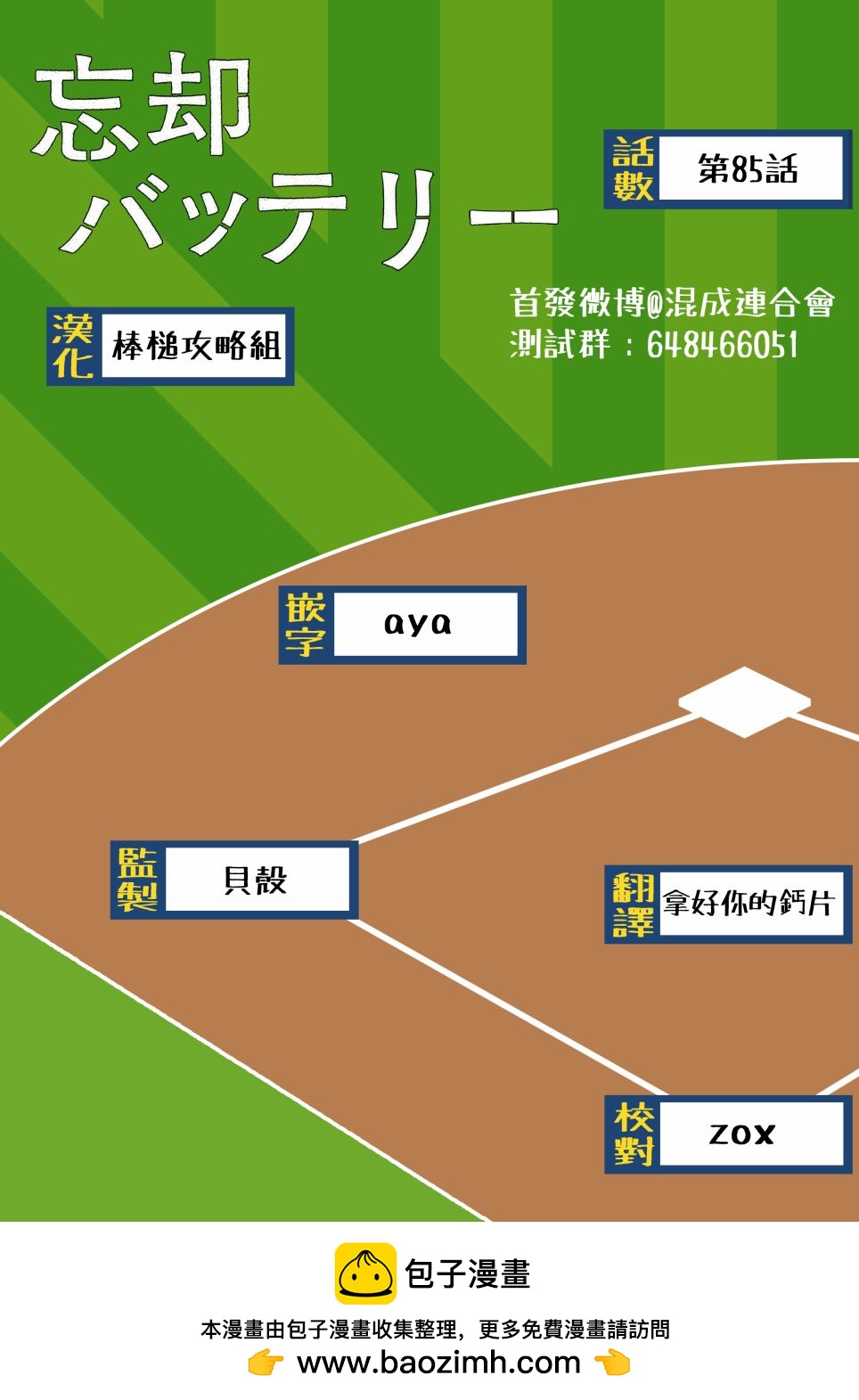 第 22 页