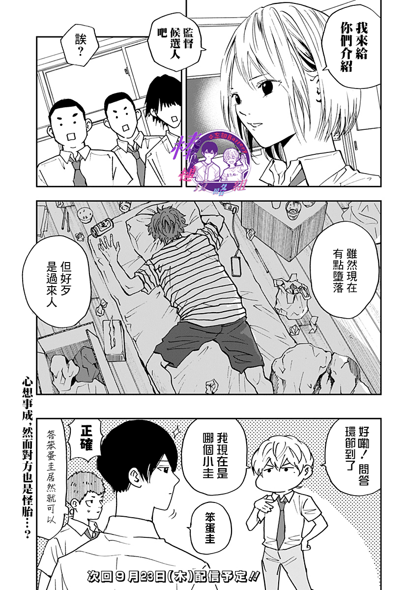 第 19 页
