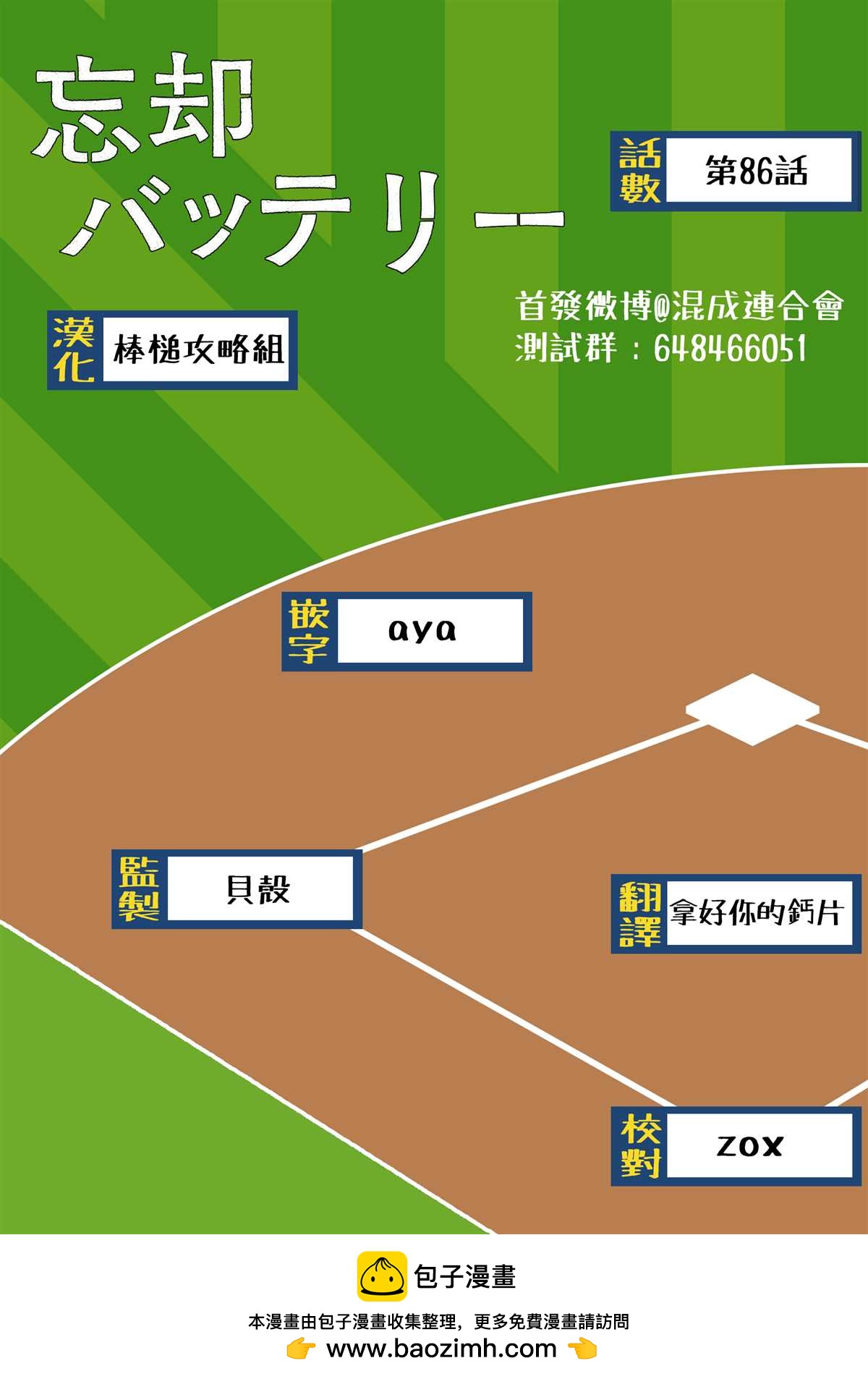第 20 页