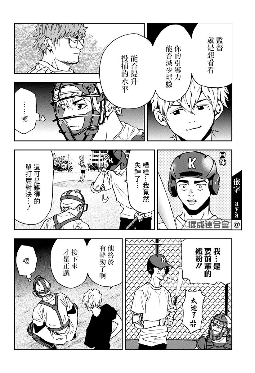 第 14 页