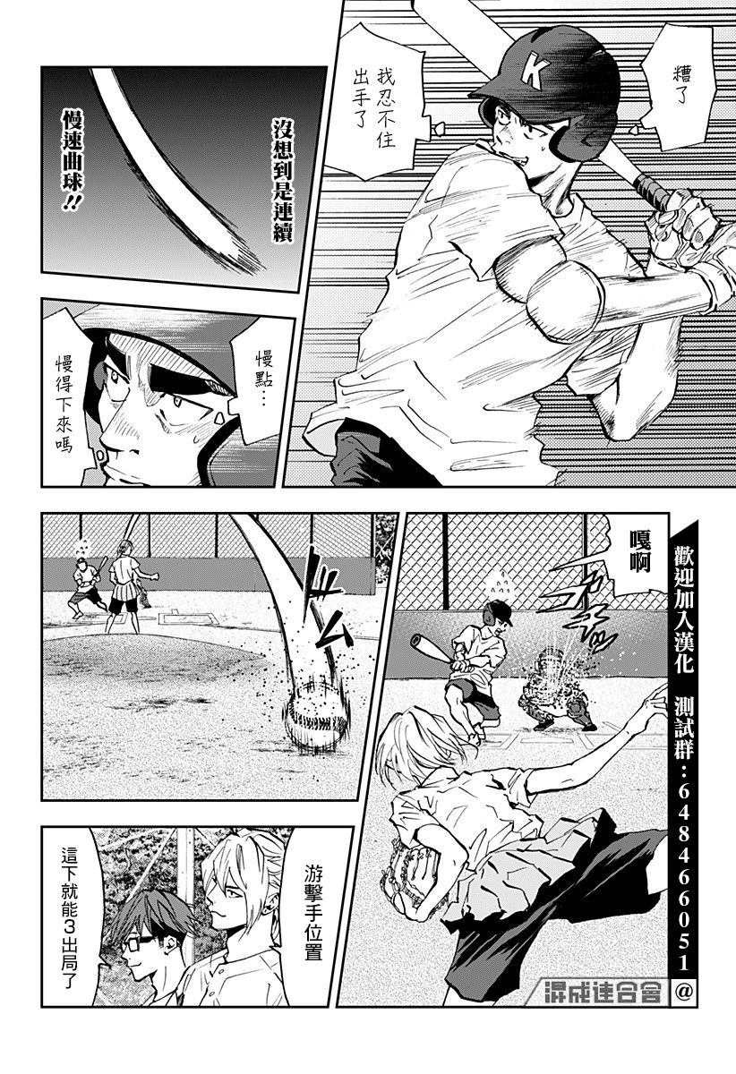 第 20 页
