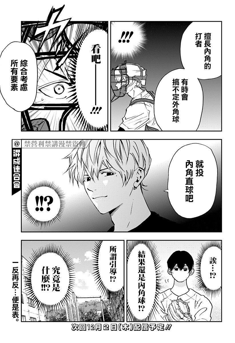 第 19 页
