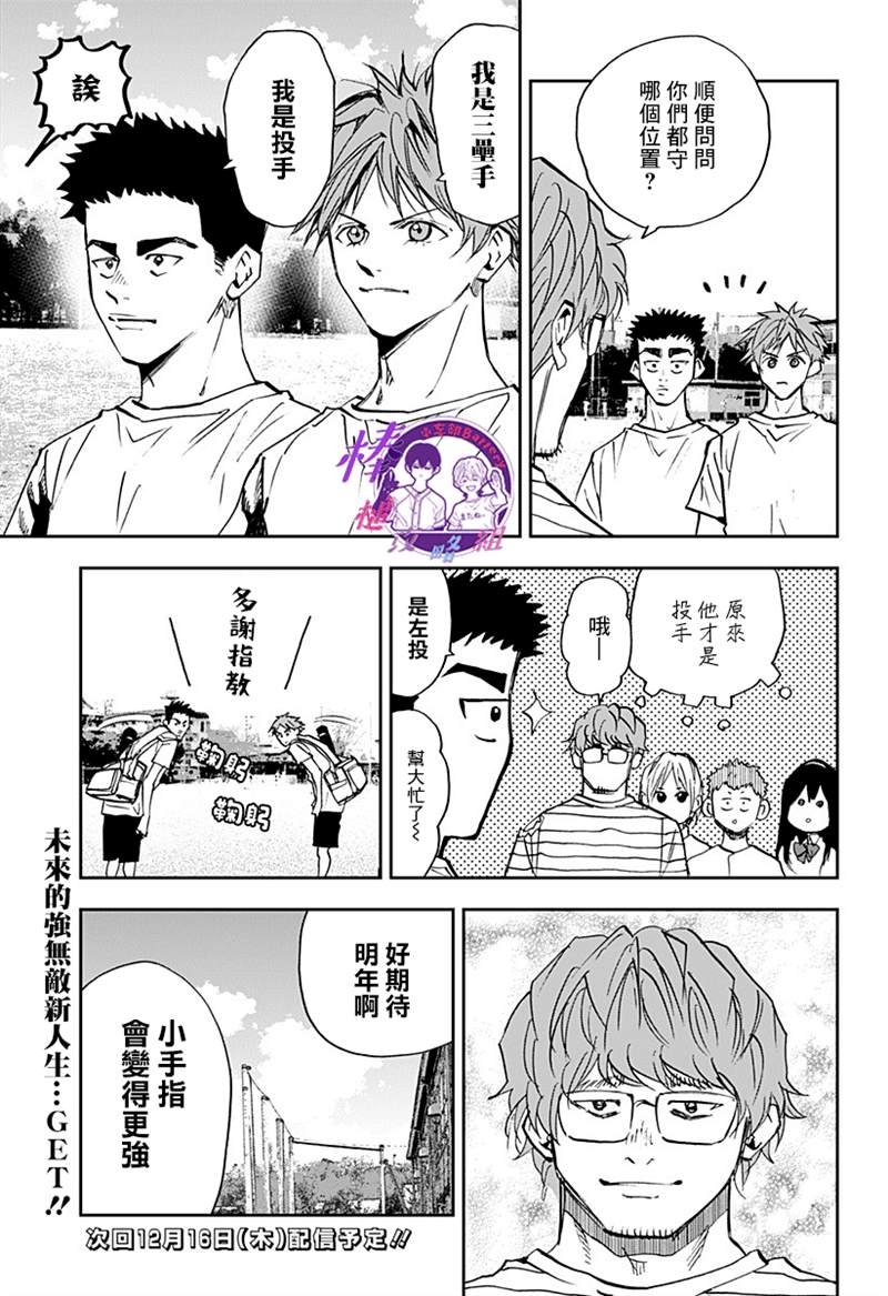 第 19 页
