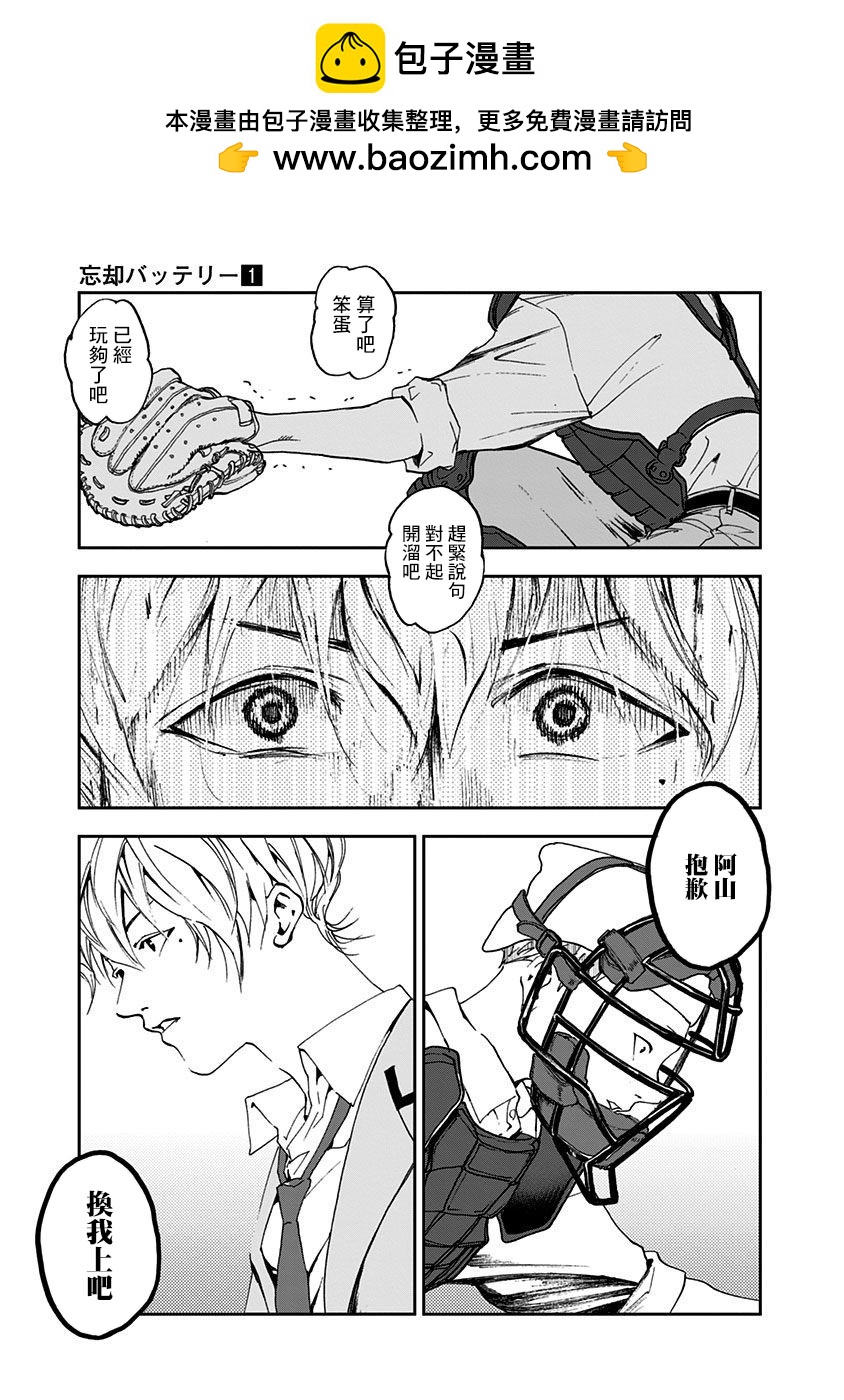 第 40 页