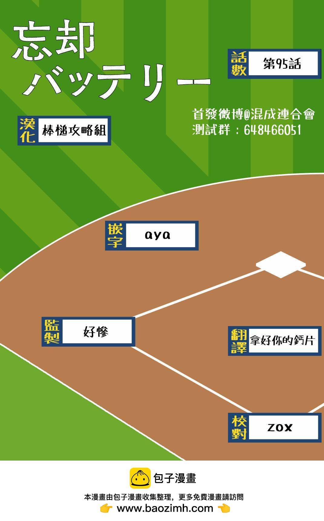 第 20 页