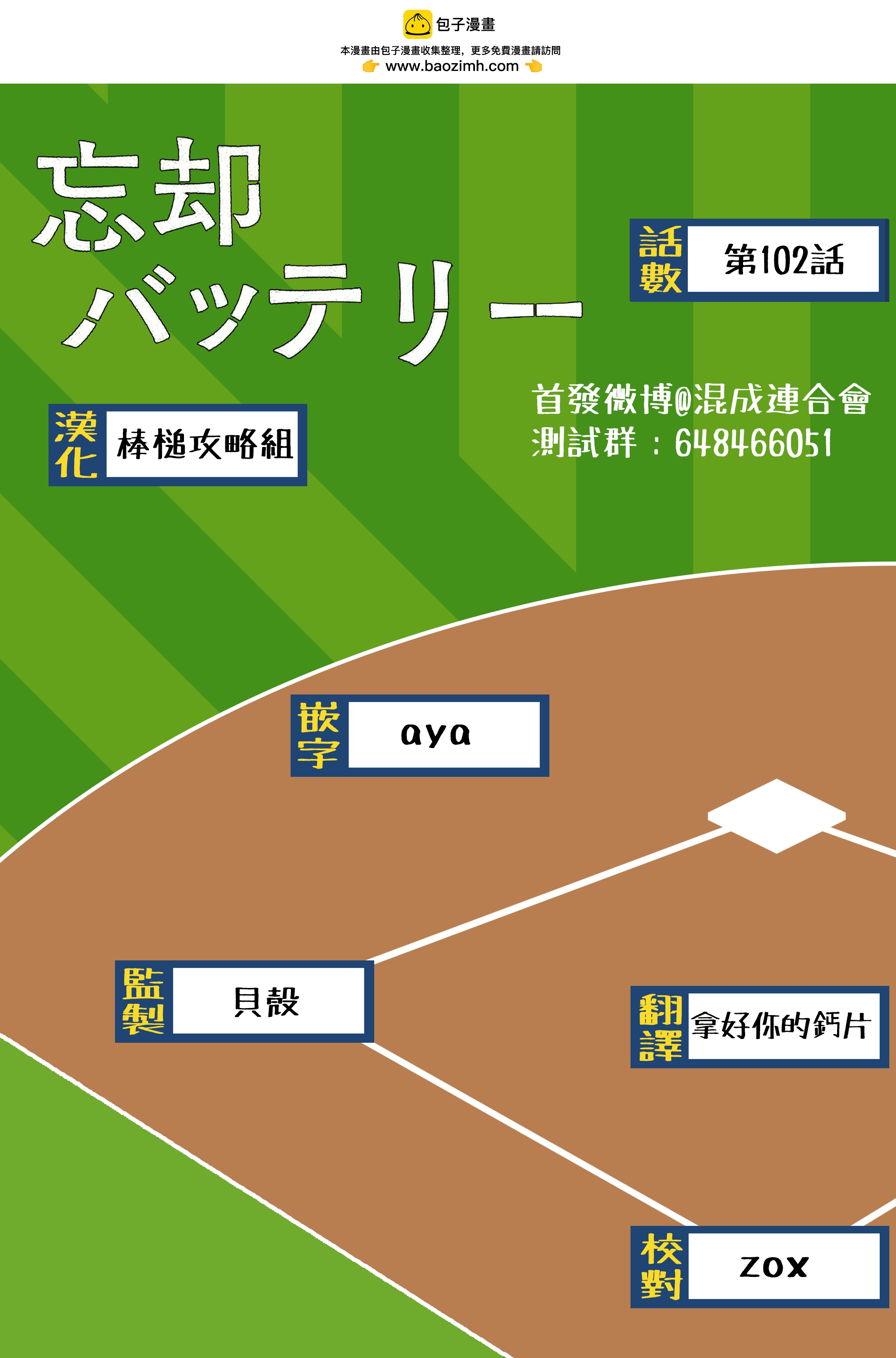 第 20 页