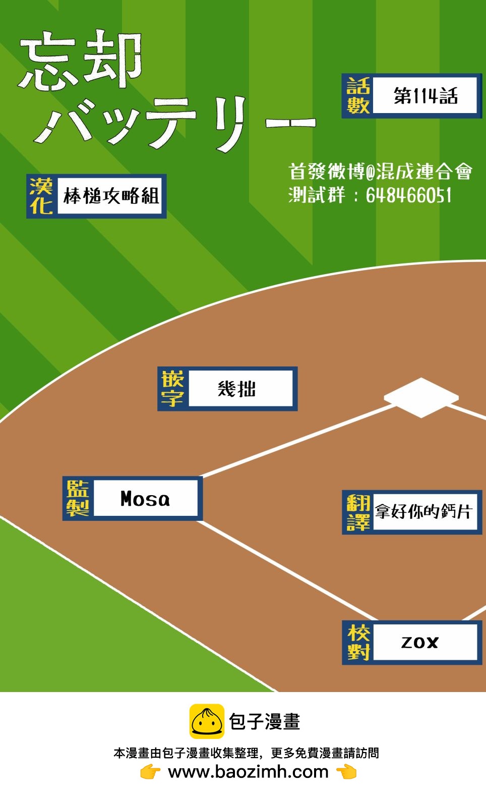 第 20 页