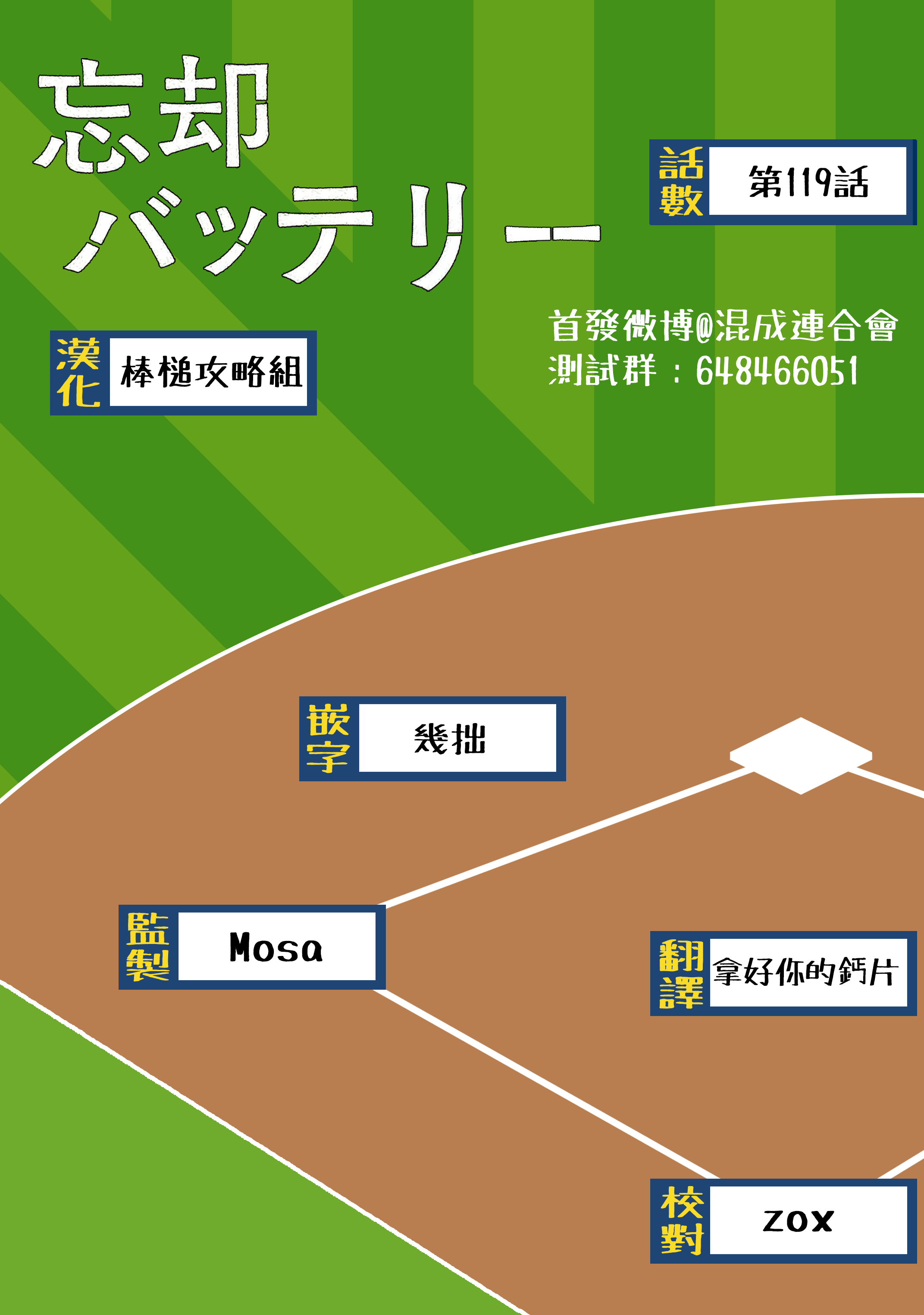 第 19 页