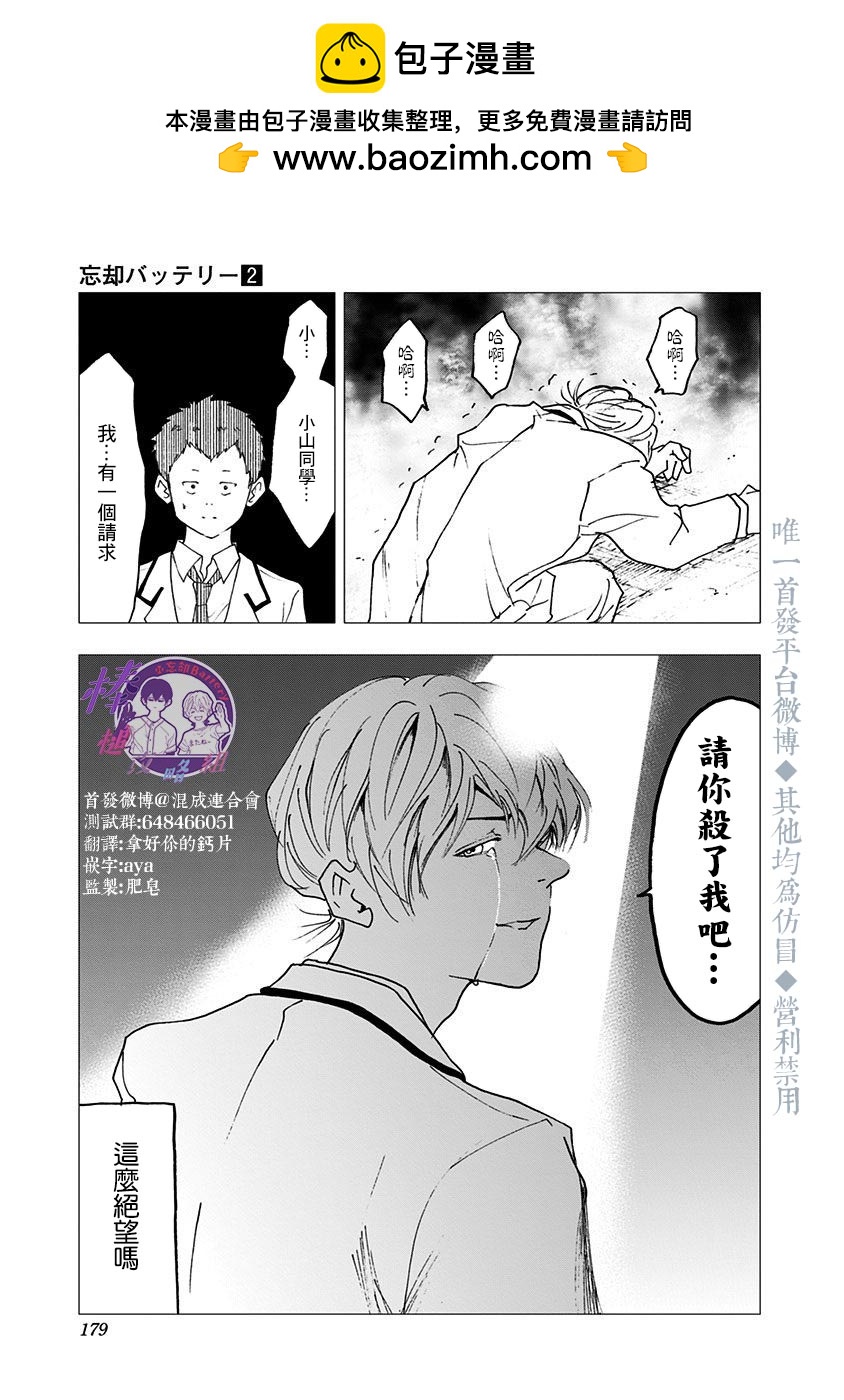 第 13 页
