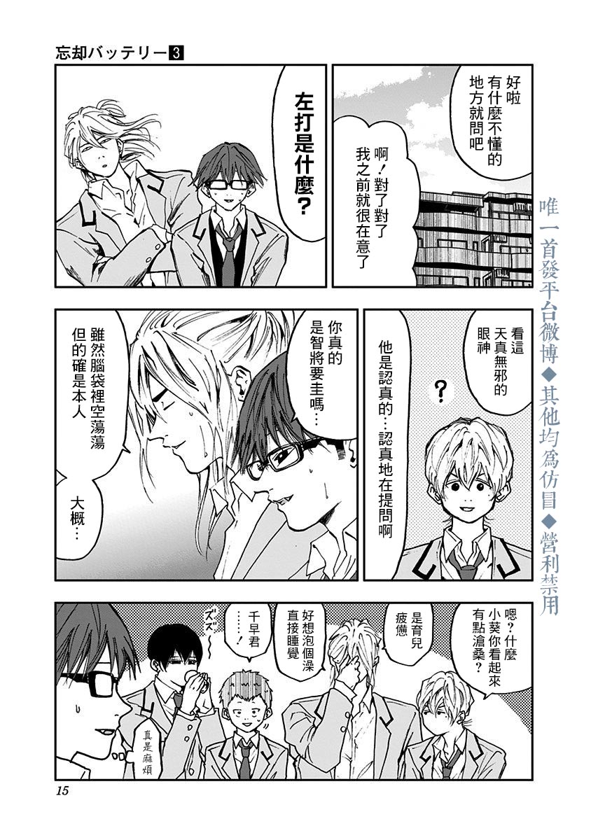 第 13 页