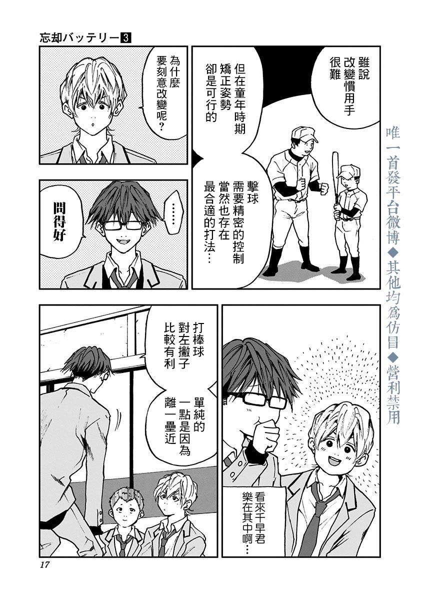 第 15 页