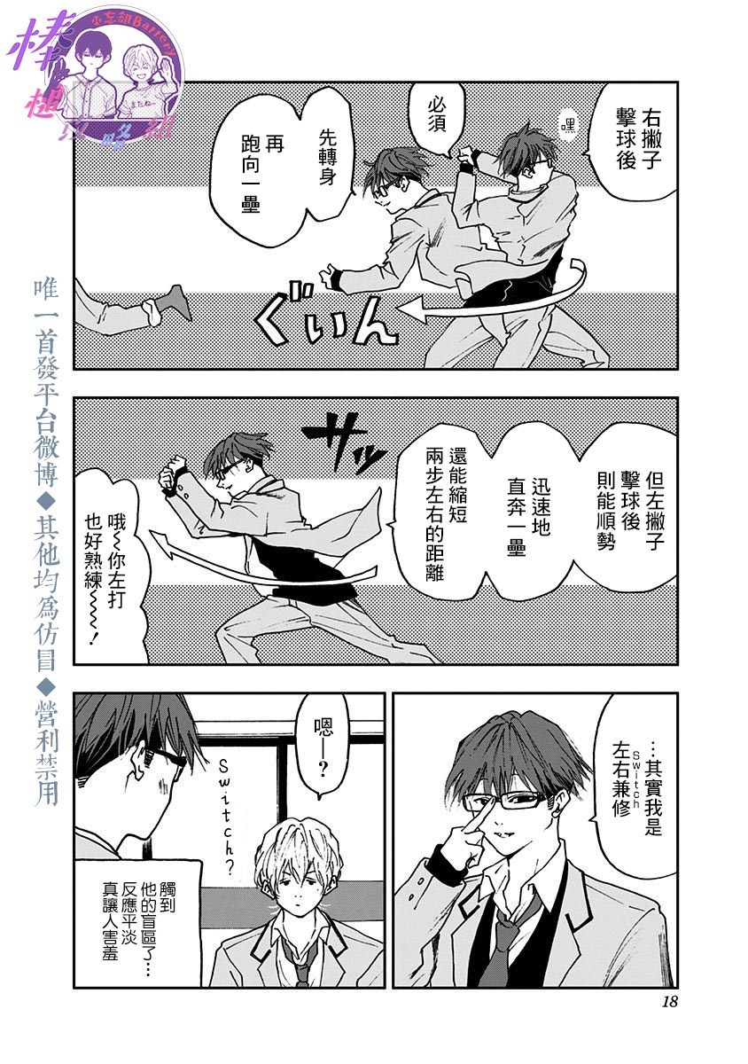 第 16 页