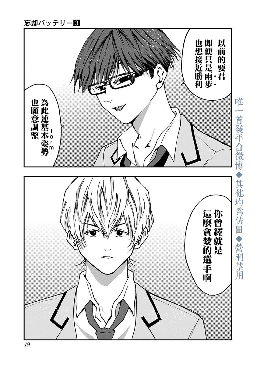 第 17 页