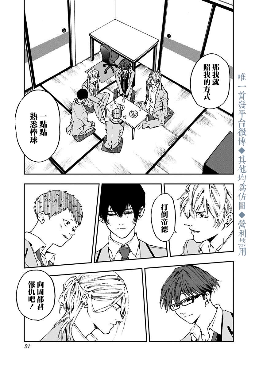 第 19 页