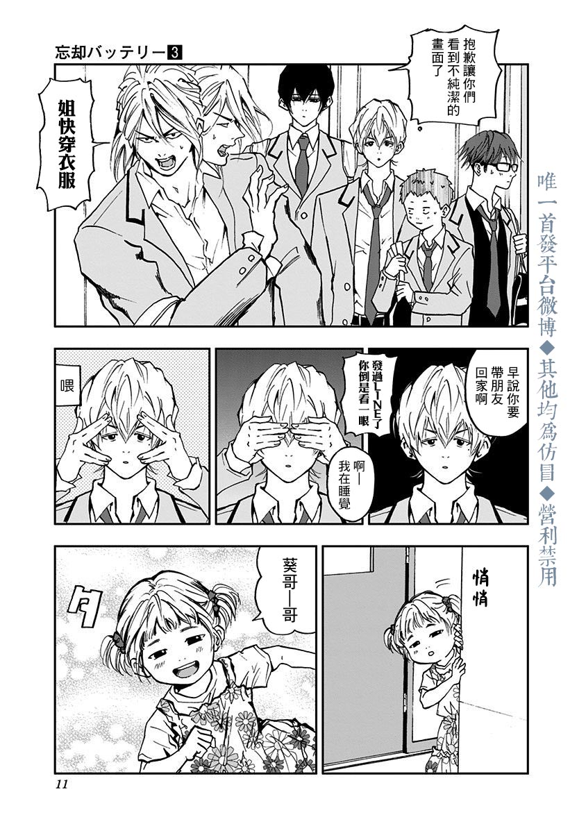 第 9 页