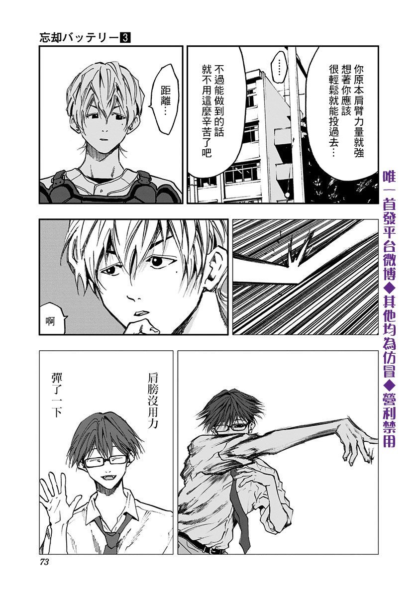 第 15 页