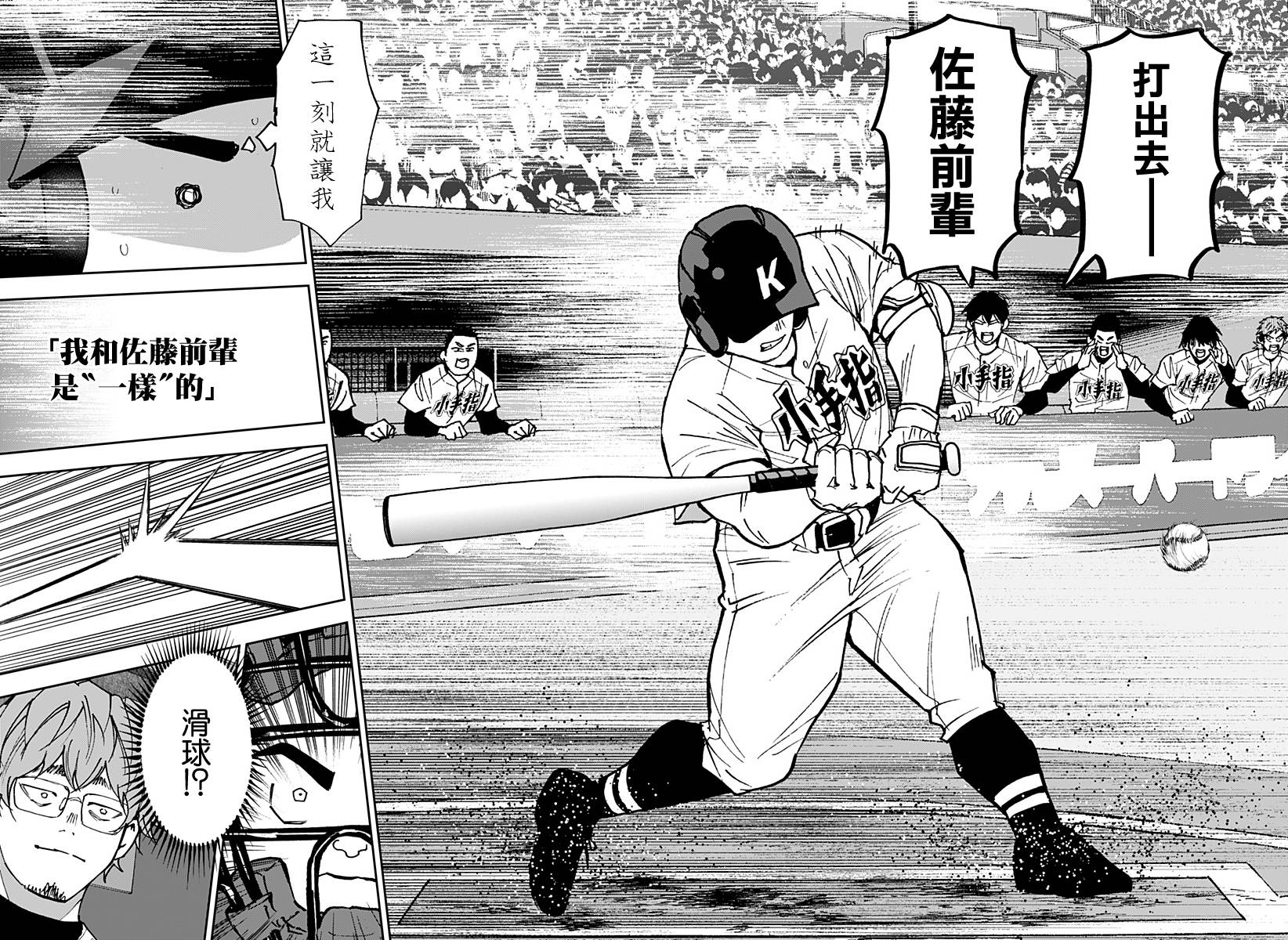 第 22 页