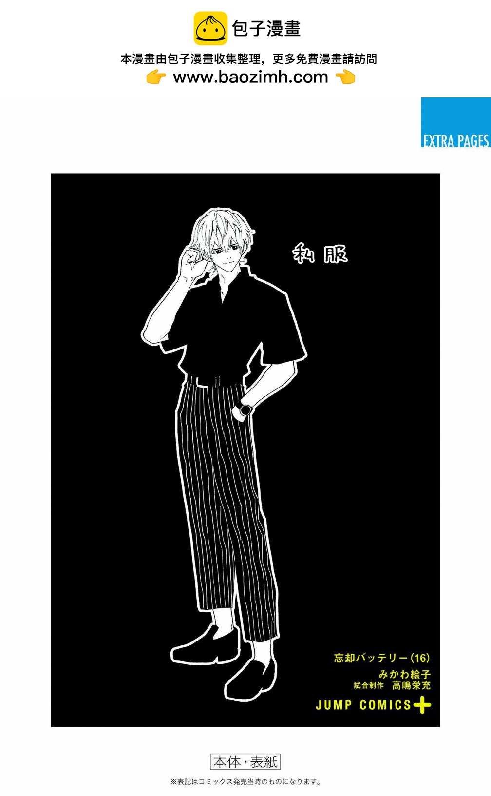 第 6 页