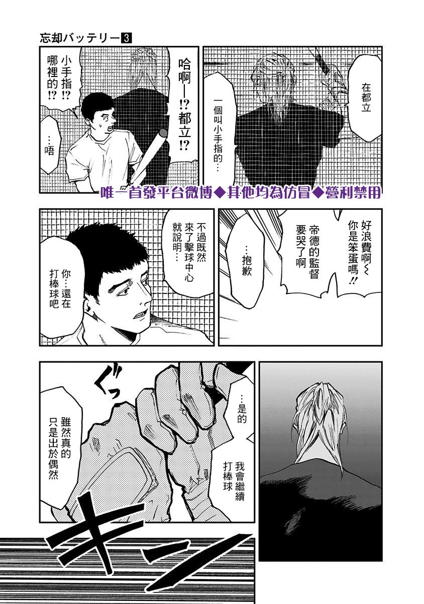 第 21 页