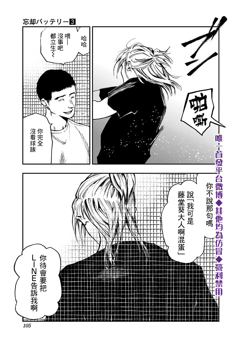 第 25 页