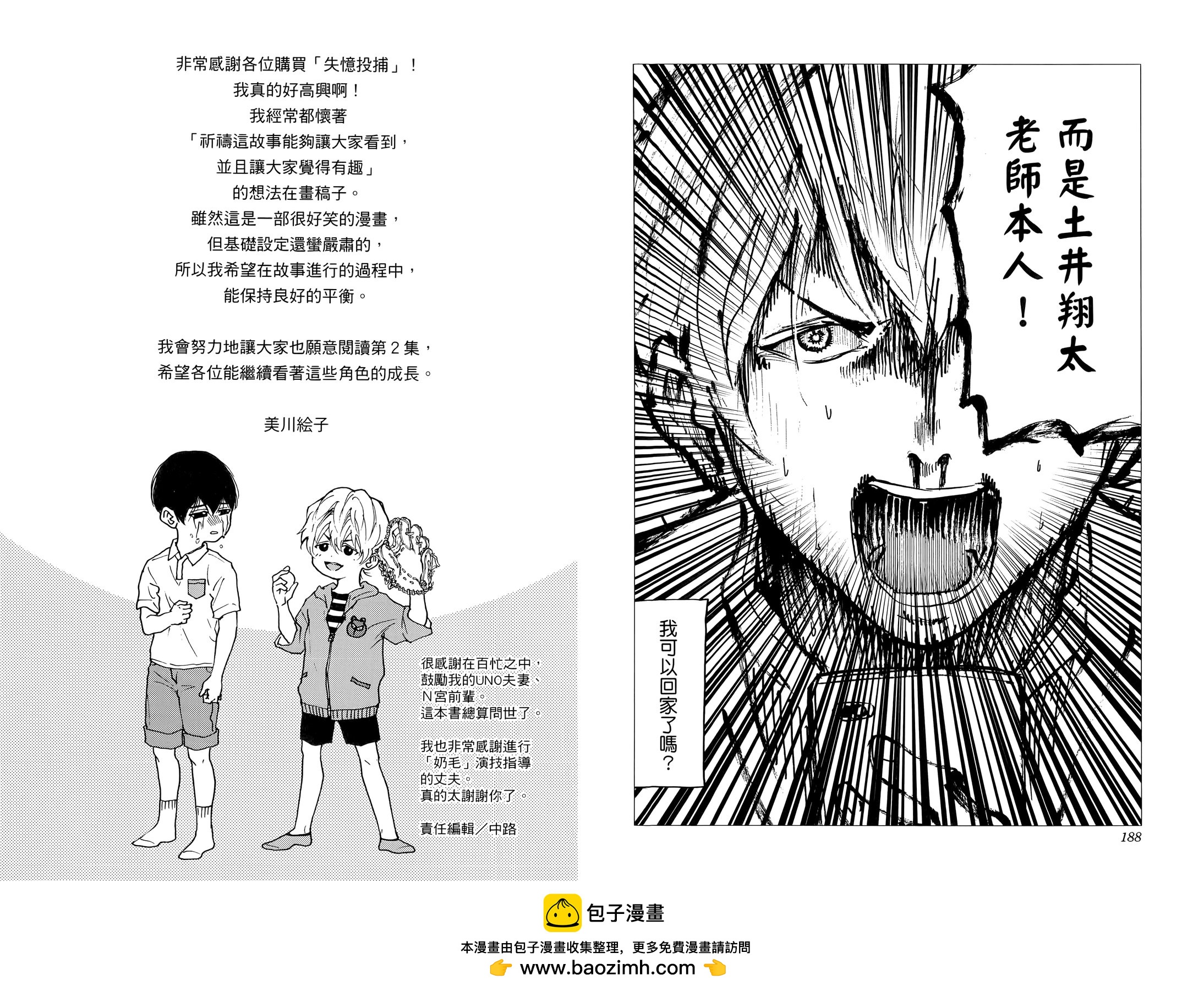 第 100 页