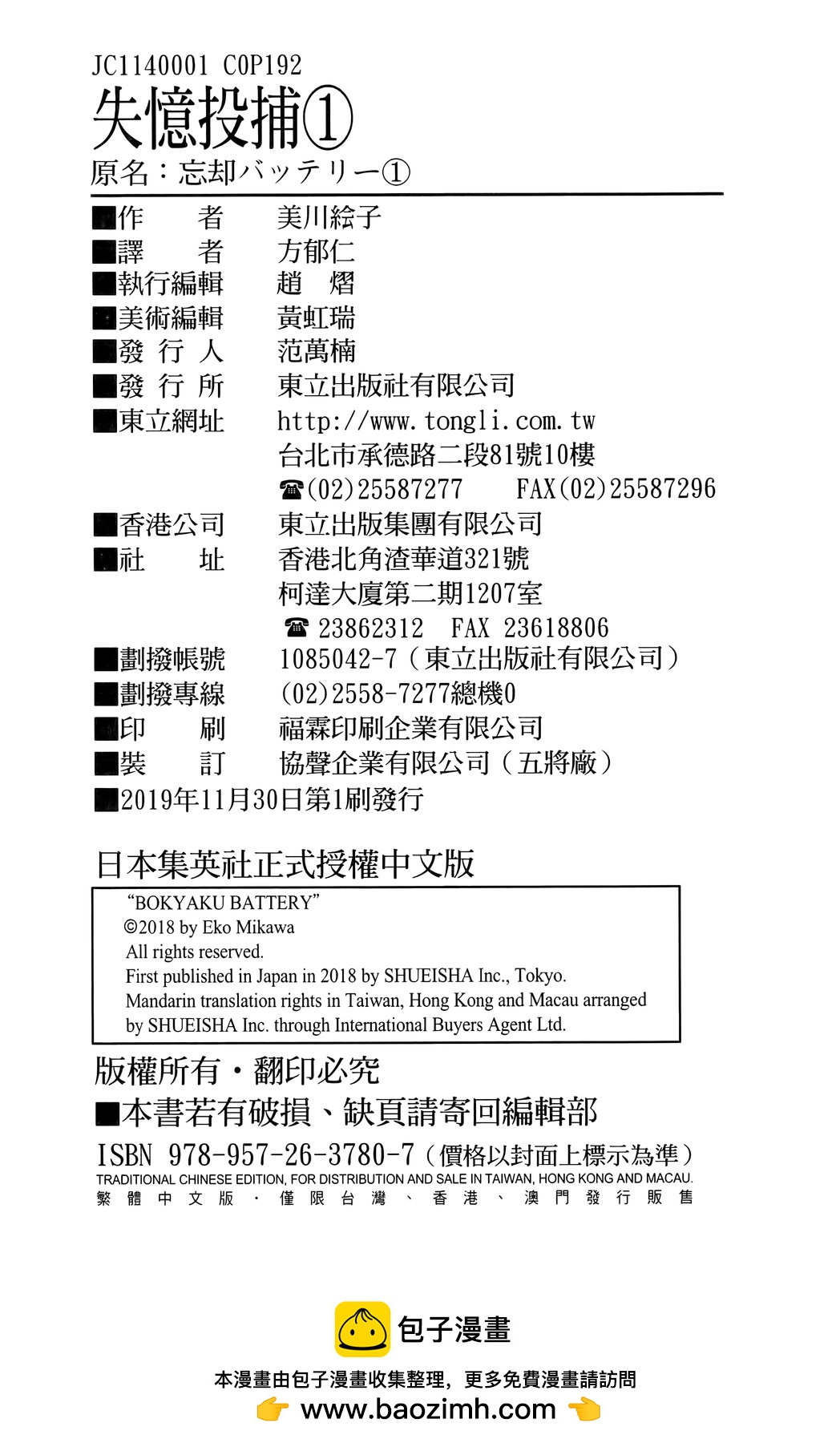 第 101 页