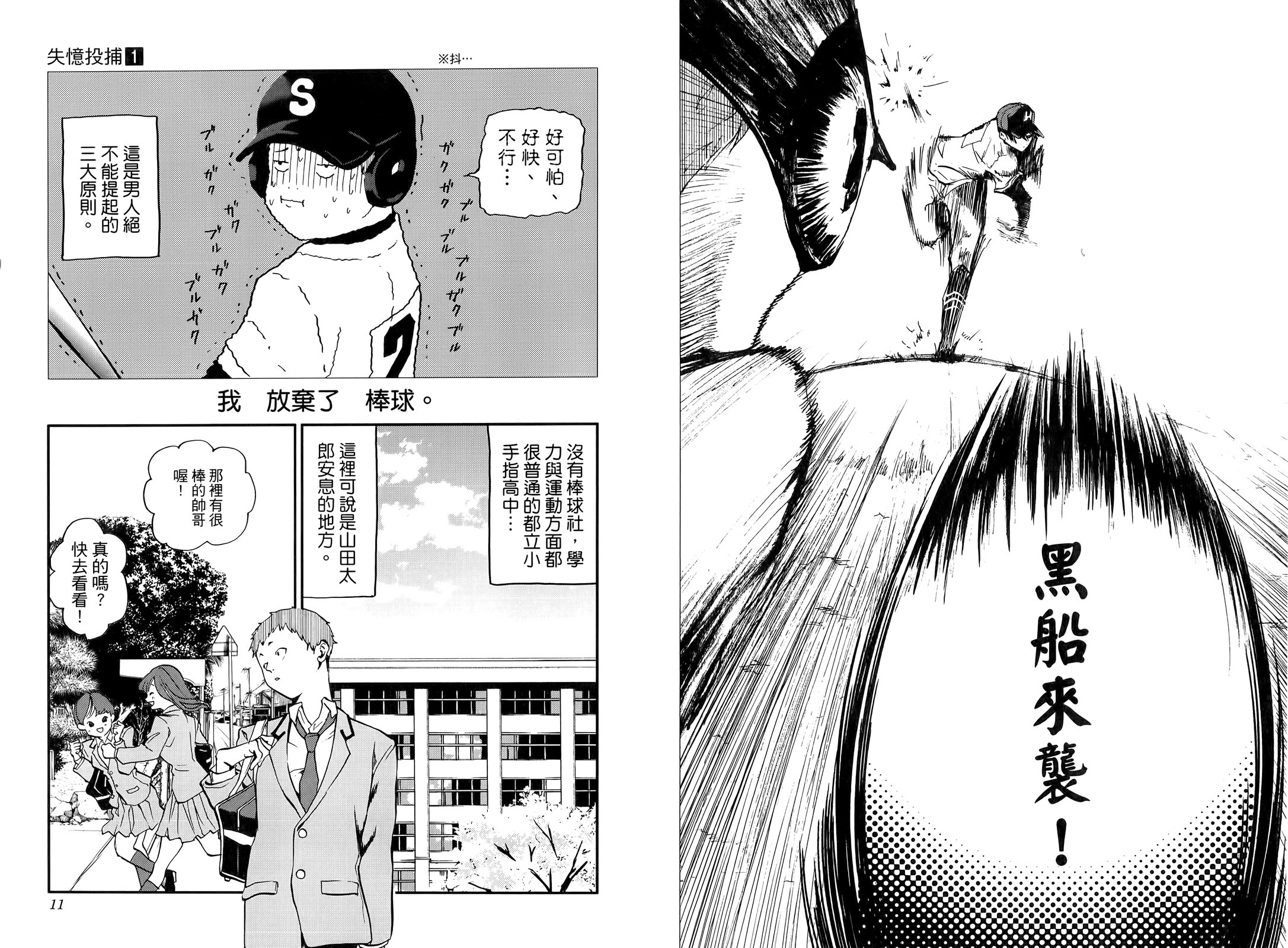 第 11 页