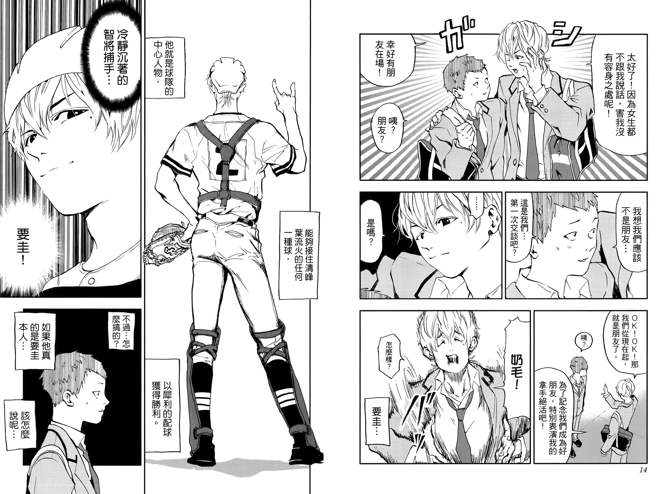 第 13 页