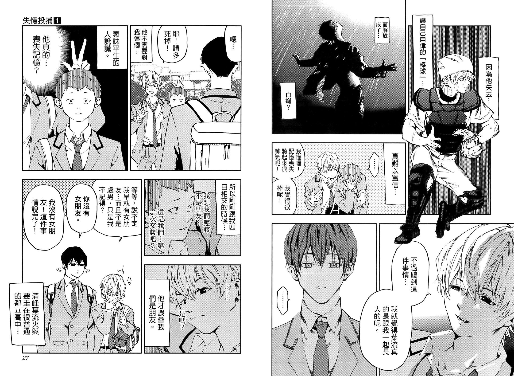 第 19 页