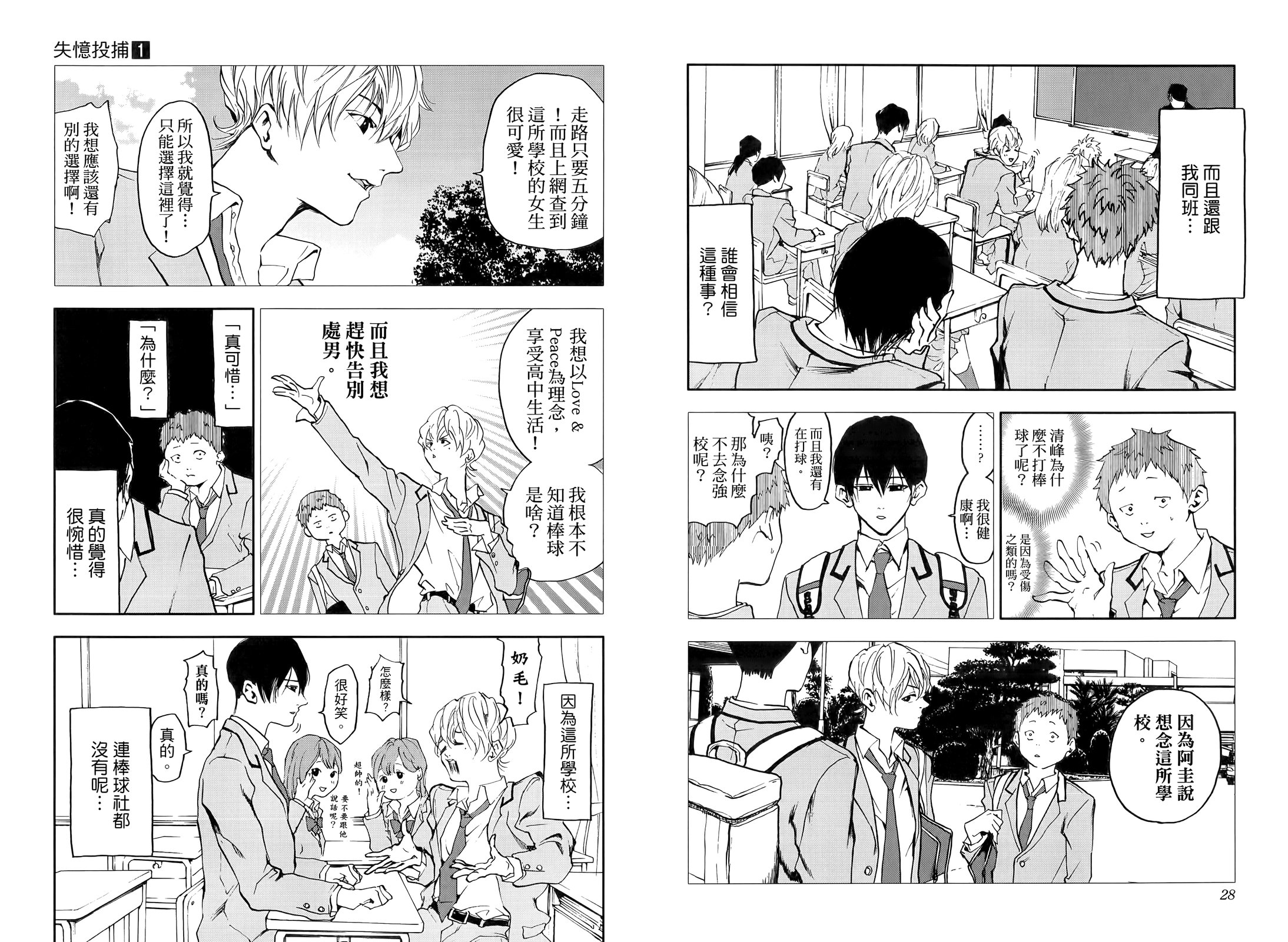 第 20 页