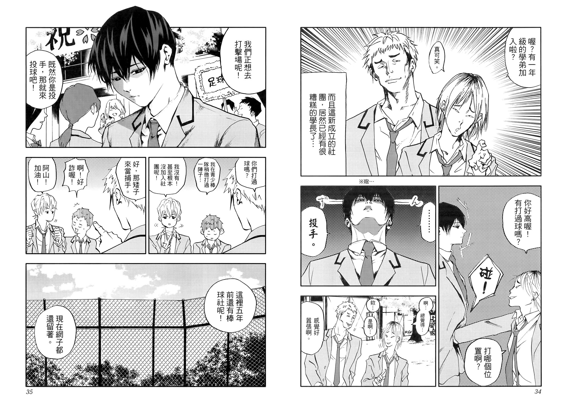 第 23 页