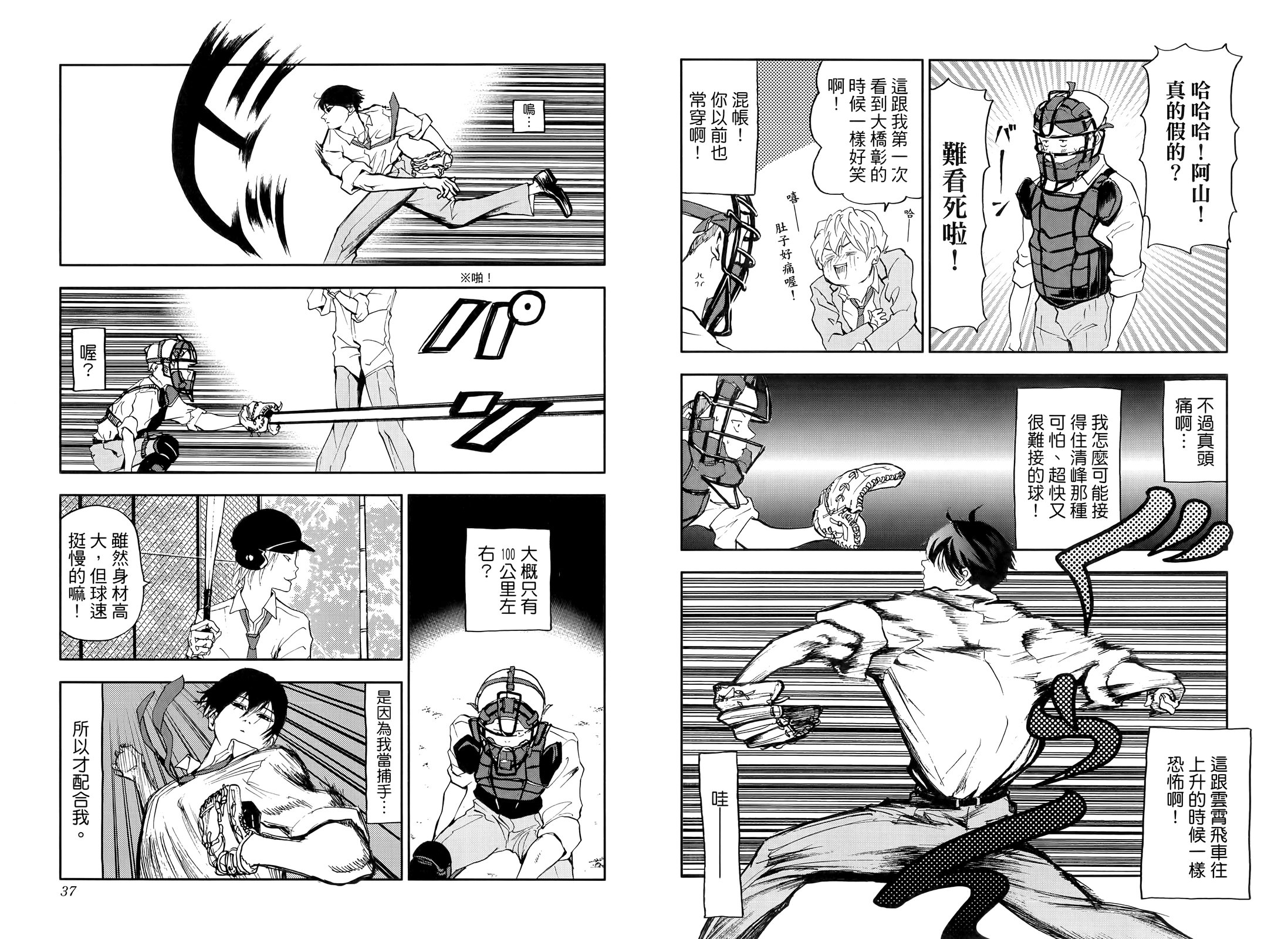第 24 页