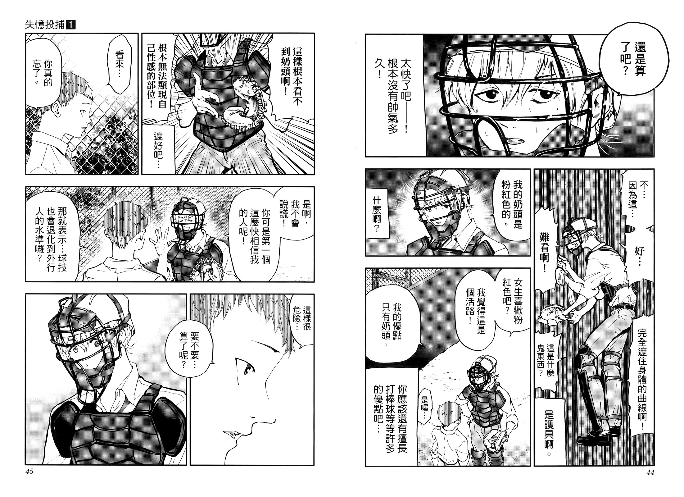 第 28 页