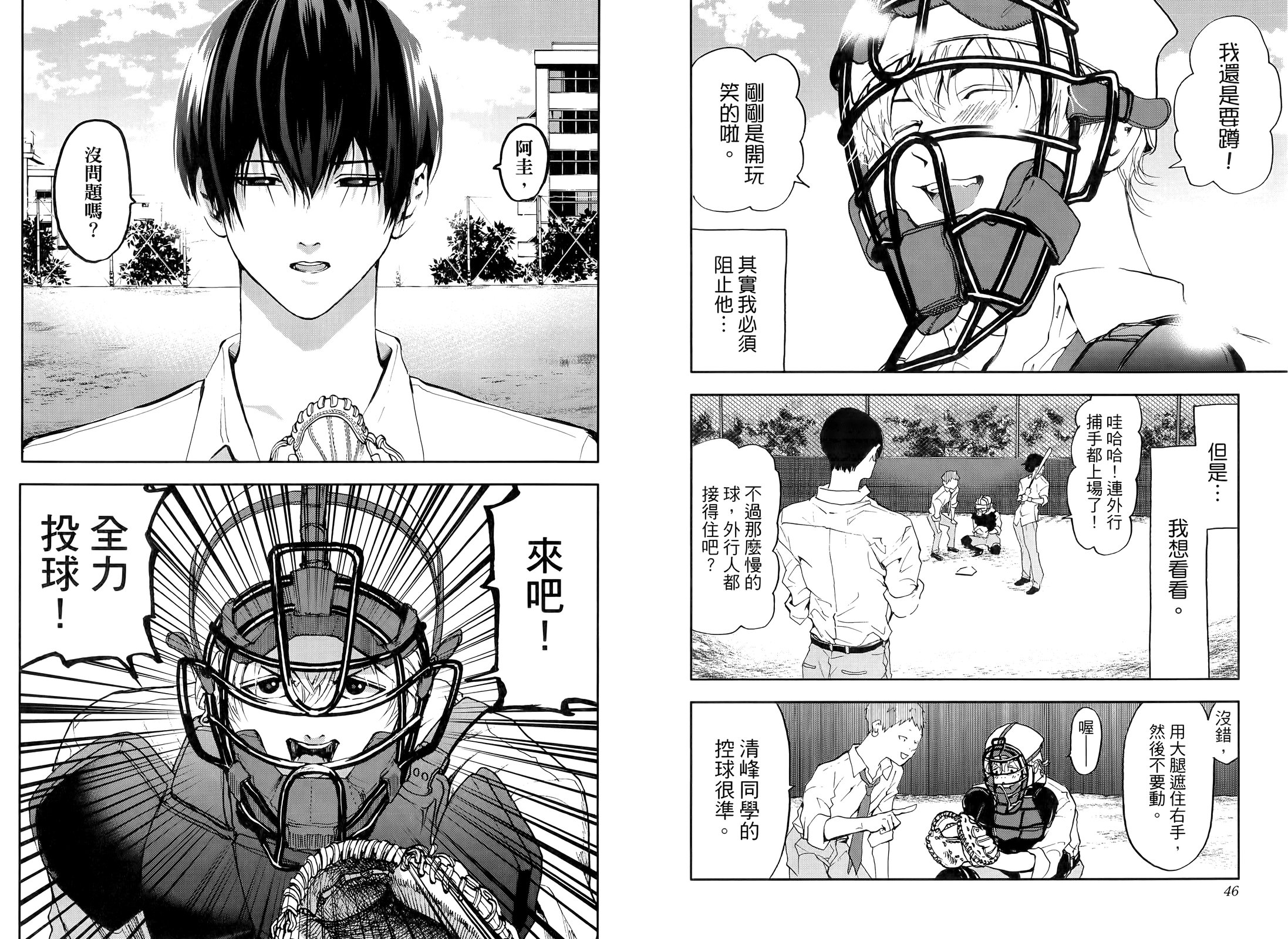 第 29 页