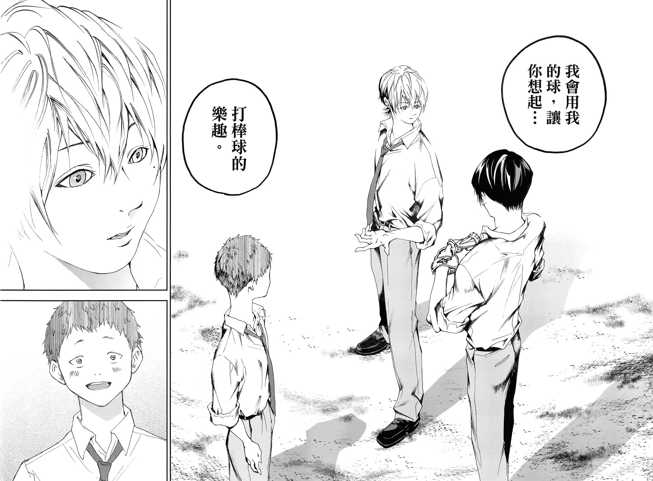 第 33 页
