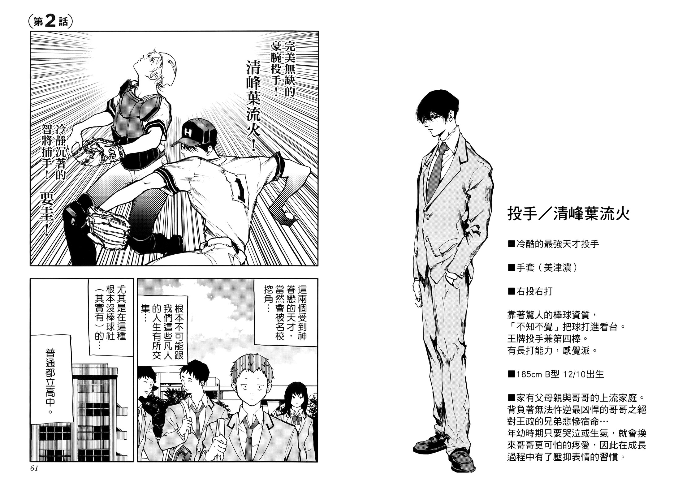 第 36 页