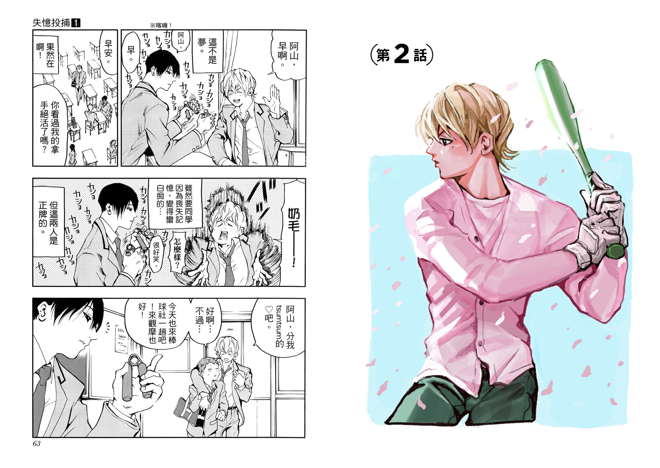 第 37 页