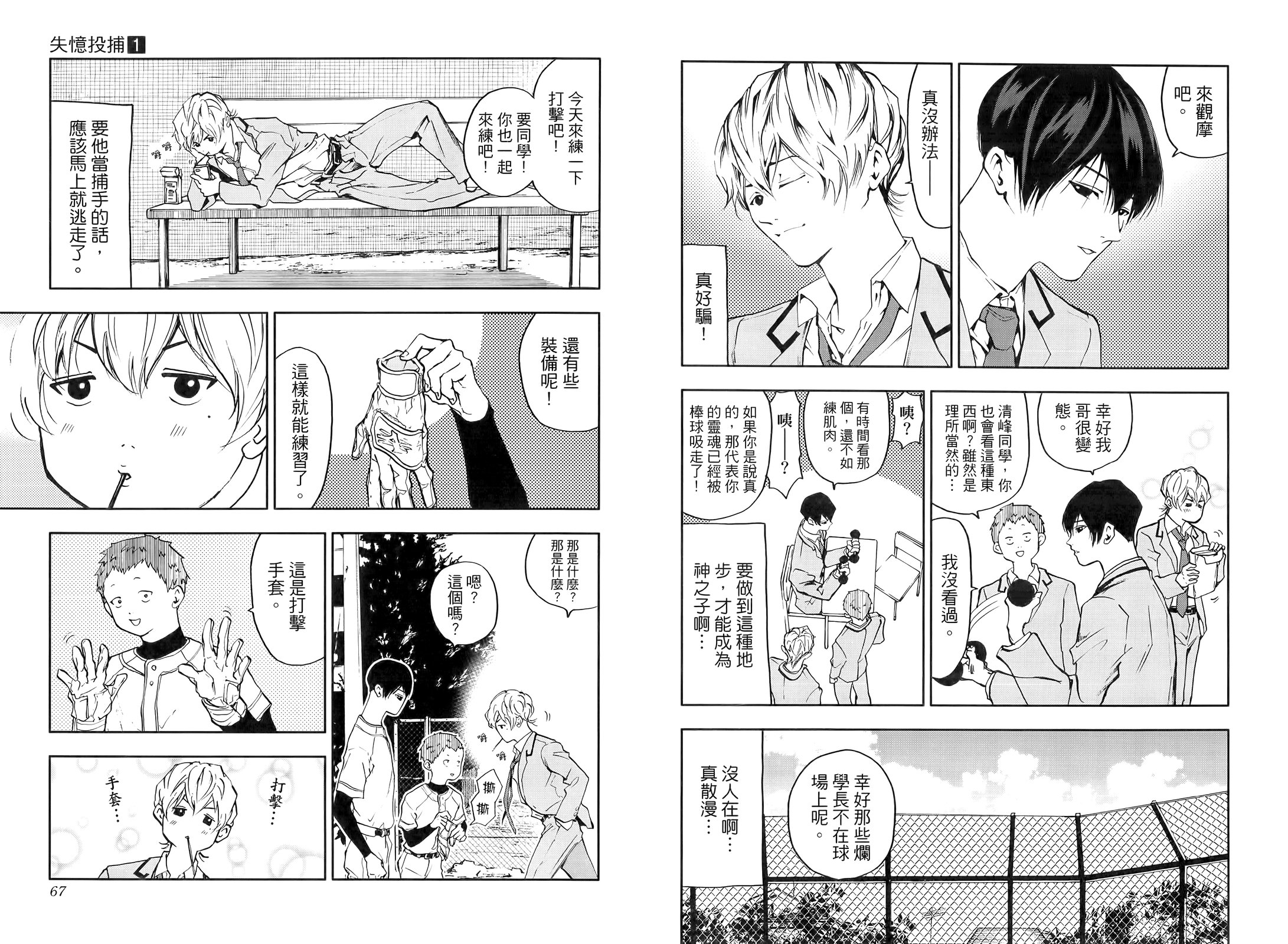 第 39 页