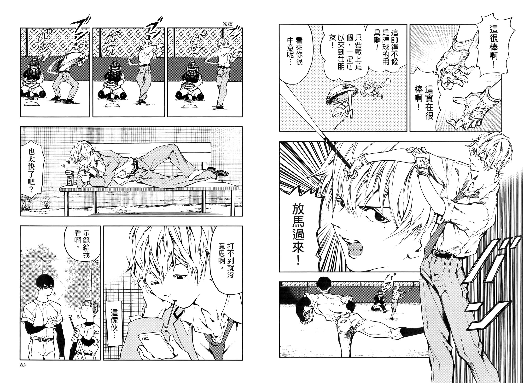 第 40 页