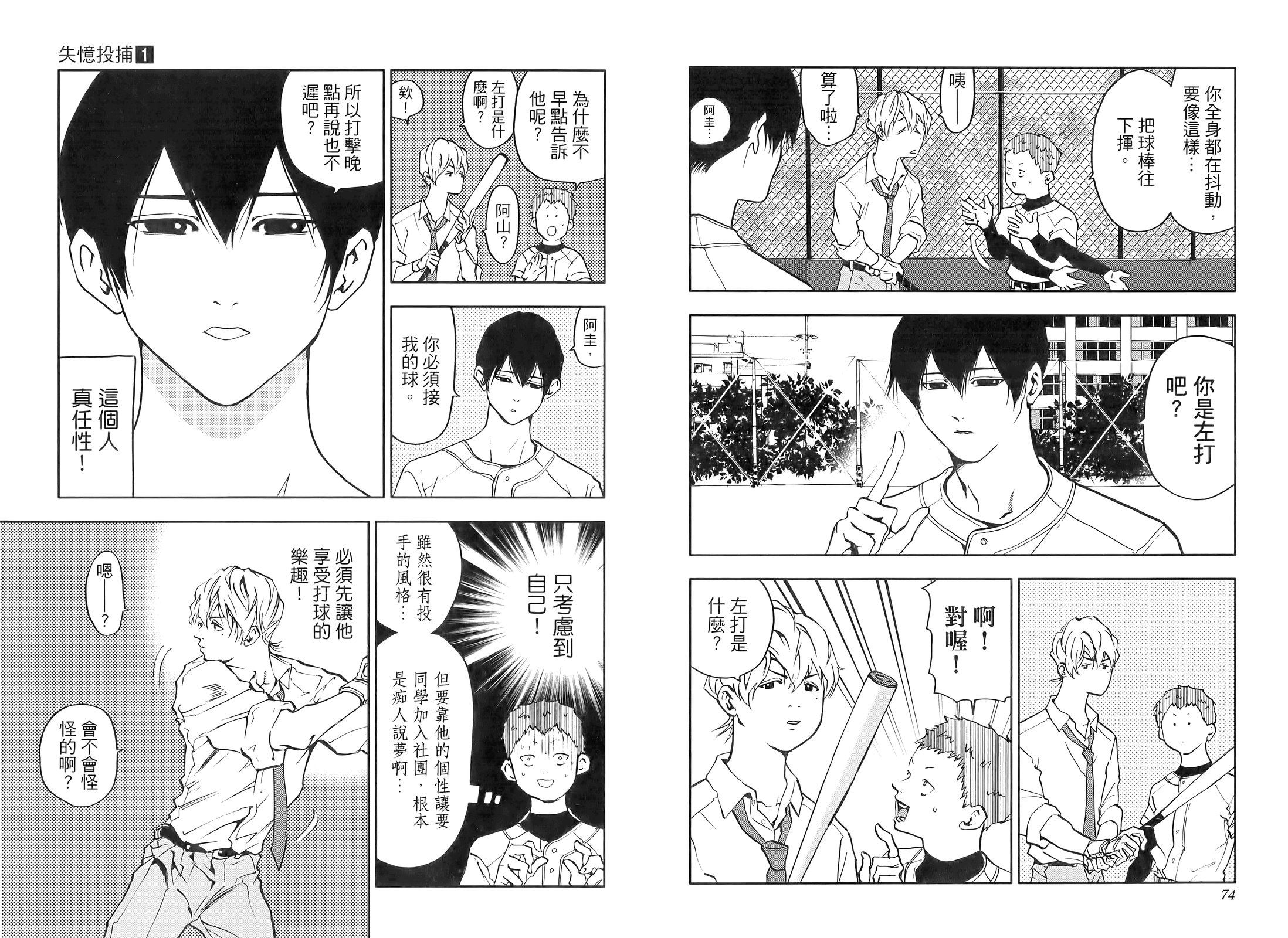 第 43 页