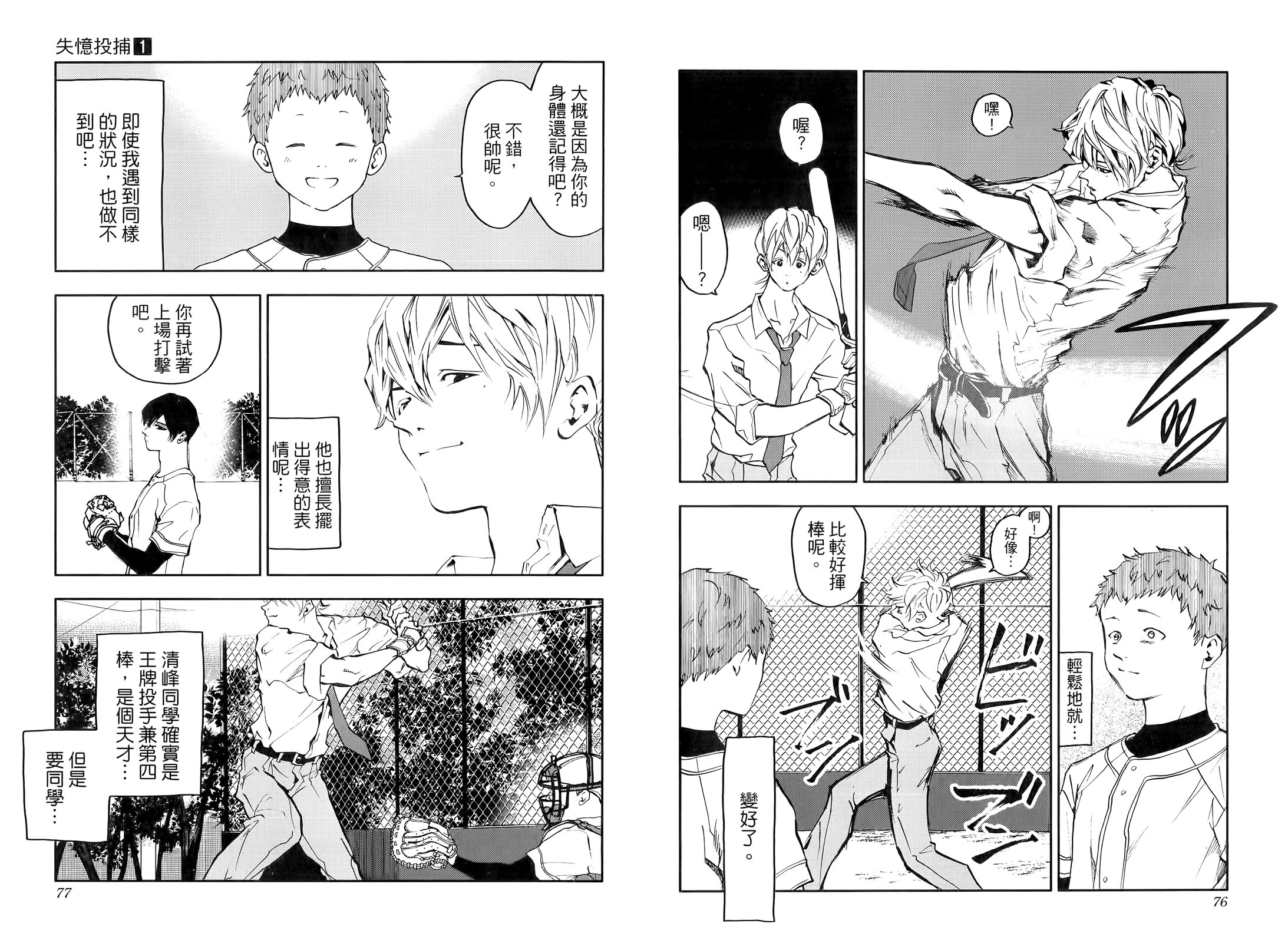 第 44 页
