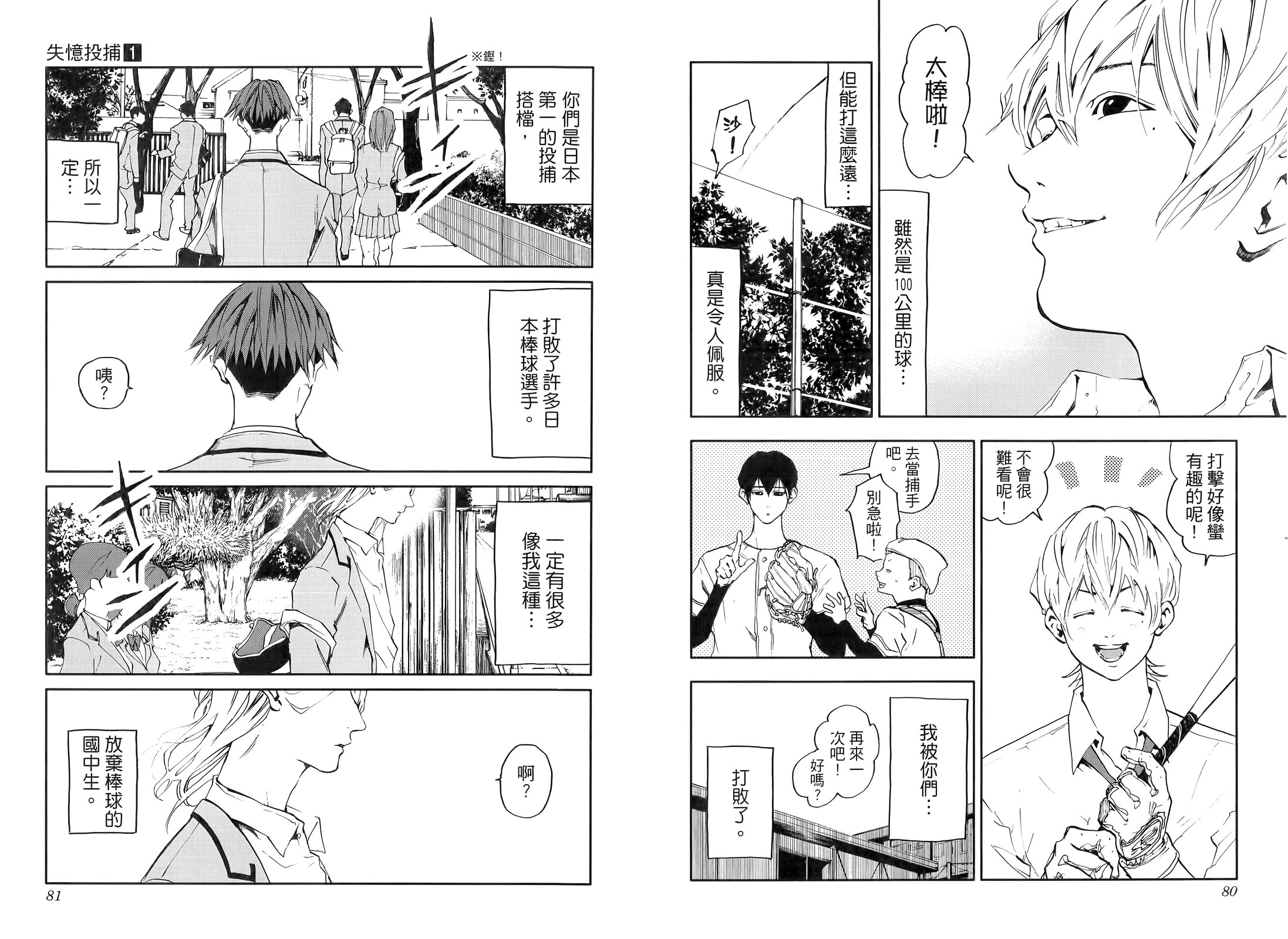 第 46 页